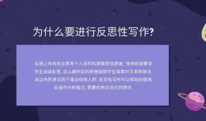 如何解决跨学科研究论文中的学科差异